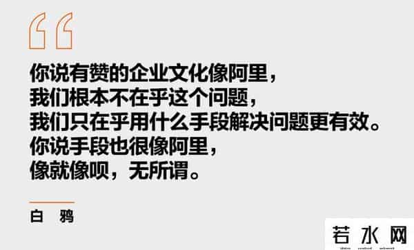 白鸦,有赞白鸦：创业最好的状态是“自己爽”