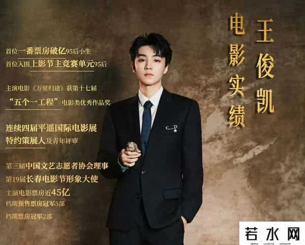 洋葱tf家族,TFBOYS十二周年!三人单飞后的发展却差距越来越大,易烊千玺领跑