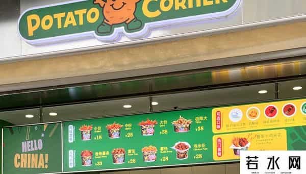 辛普劳,人均30多元,薯条专门店爆火,背后供应商赢麻了