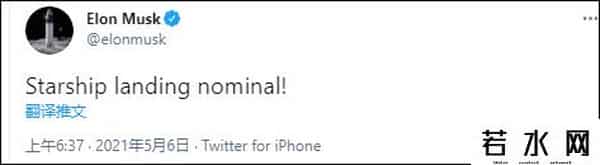 sn15,SpaceX的星舰原型SN15发射试验成功