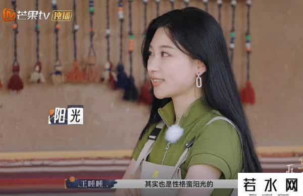 张硕是谁,再见爱人3:啥叫普信?张硕自比张若昀,纪焕博夸王诗晴像张曼玉