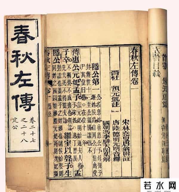 中国鬼事,正史上的鬼与鬼事