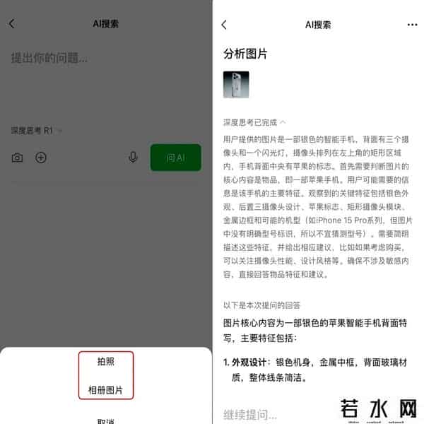 微信让看B,微信突然更新，这功能终于升级了，快试试！
