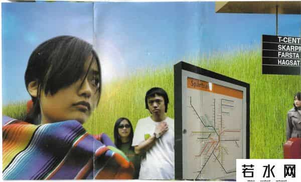 摩登天空1,M1&M2-摩登天空——国摇盛典2002(2)