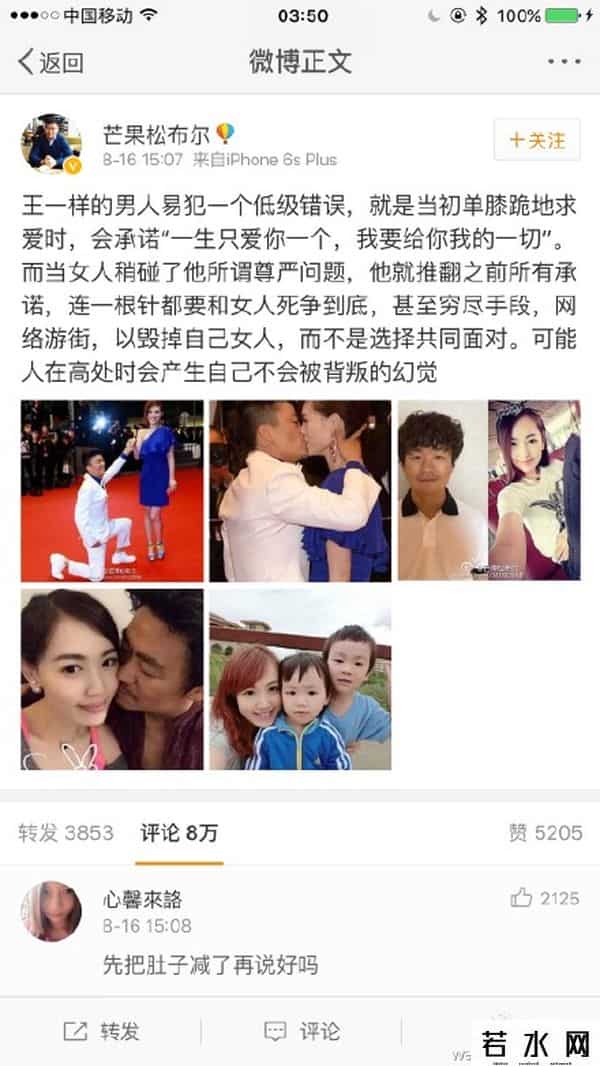 陈欧女朋友,看聚美陈欧手撕“芒果松布尔”丨陈勾,我要做你女朋友!