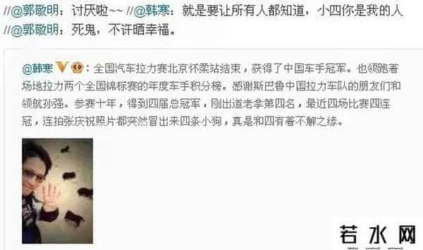 上海绝恋,韩寒郭敬明 上海绝恋?