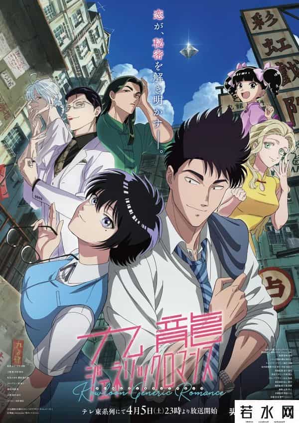 日和动画,大作云集,这个春天值得你追的新番有很多