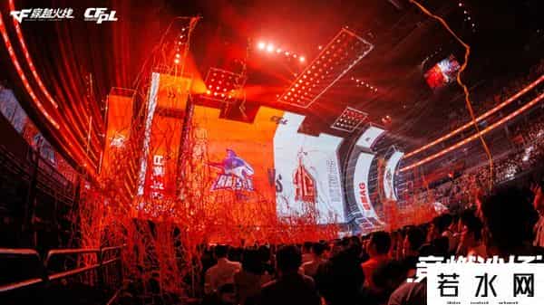 人民电竞,CFPL总决赛“AB大战”走过10年,哪些变了,哪些又始终如一?