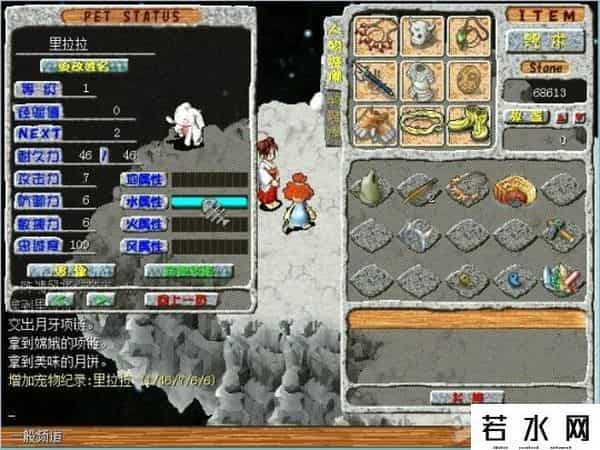 石器外挂,中国网游史上的第一个外挂,居然是来自台湾?