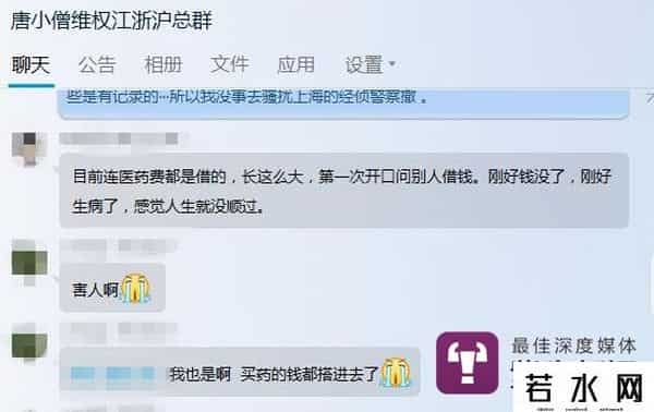 唐小僧,交易量800亿的知名网红投资平台唐小僧“爆雷”,母公司被警方查封