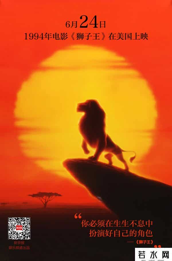 动漫时代,这部2D动画时代的巅峰之作，让人领悟成长的真谛丨日签