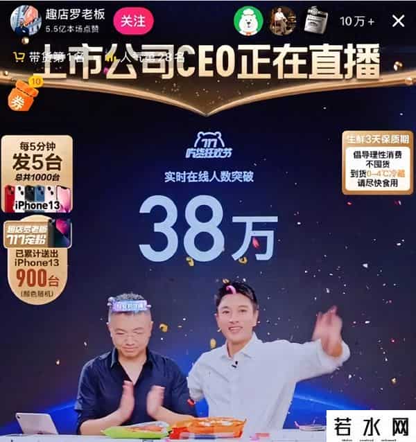 罗敏校园贷,校园贷创始人：烧光一个亿，被资本大佬无情抛弃，直播卖菜还被骂