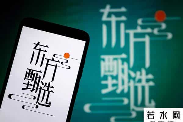 东方甄选,连续暴跌,东方甄选怎么了?