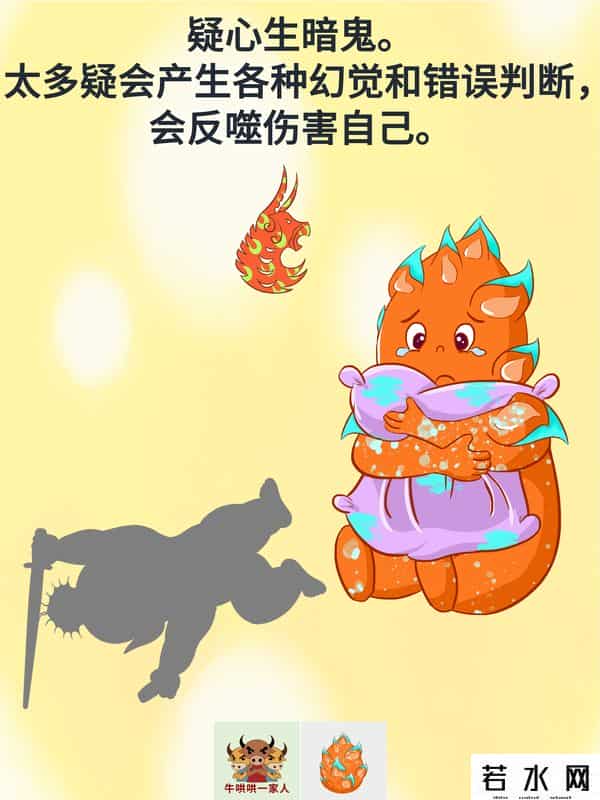 你最最最重要,人这一生中，最重要的十句话