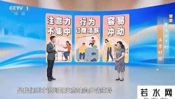 无法长大,孩子只是“调皮”,长大就好了?如果有这3个表现建议及时就医