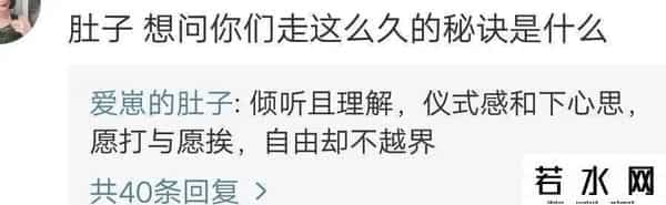 宅姐,林小宅联动营销号分手爆料，这拿了阿沁的剧本吗