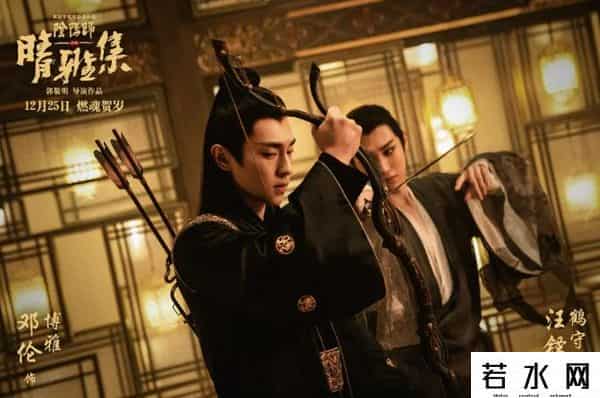 晴雅集票房,郭敬明靠男色赚票房？《晴雅集》破两亿，赵又廷抗拒脱衣满脸嫌弃