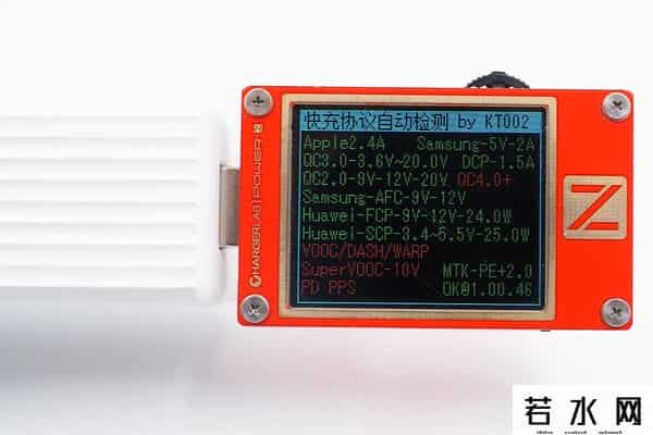 征拓,颜值与性能并存，征拓S3 Pro 65W氮化镓充电器评测