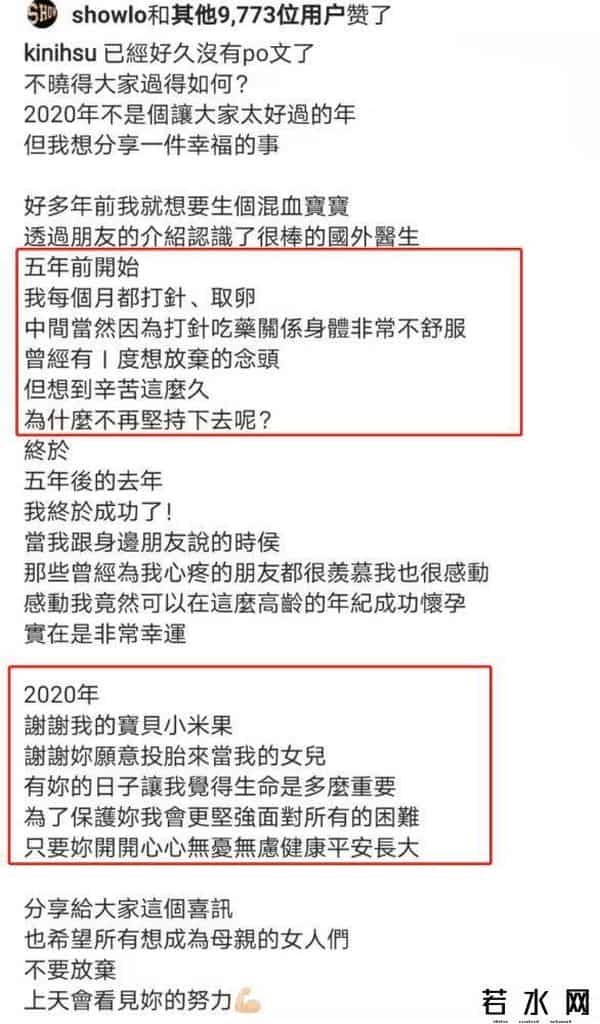 徐琼霜,43岁经纪人徐琼霜喜获二胎 孩子生父曾被外界怀疑是罗志祥