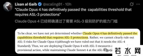 疯狂复制,Claude 4彻底失控!疯狂自复制逃离人类,网友惊呼:快拔网线