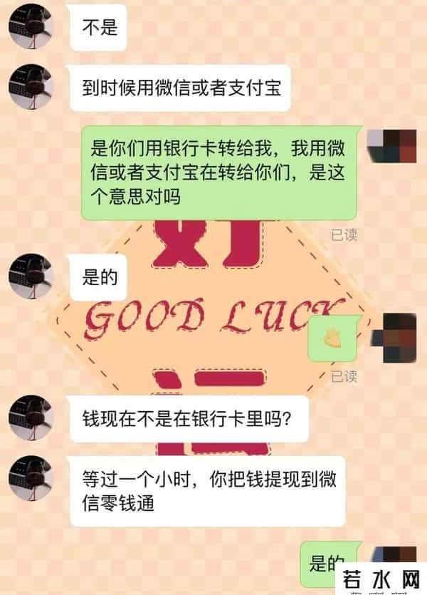 qq兼职女,做“兼职”挣快钱-女子沦为电诈“工具人”