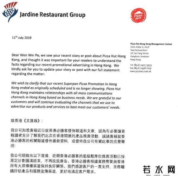 维达官网,Tempo响应香港极端网民，成又一个宝矿力水特？Tempo回应，维达说…