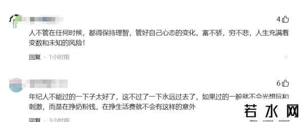 网络新鲜事,宁夏33岁网红去世后续，主页清空回老家，上演恶心一幕，邻居发声