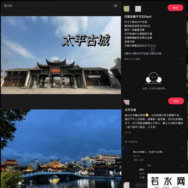 古镇投资,十亿投资沦为“全国古镇连锁”,“沉睡古城”如何盘活?