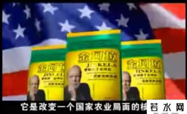 金坷垃 广告,“金坷垃”的真实成分到底是什么？