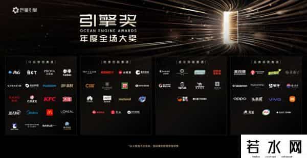 引擎奖,品牌如何在竞争丛林中突围？引擎奖200+年度案例