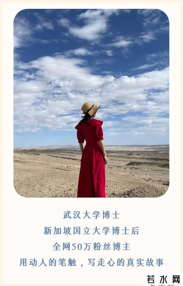 丁磊养猪,他生于浙江,26岁创业,32岁成中国首富,38岁身家千亿却去养猪