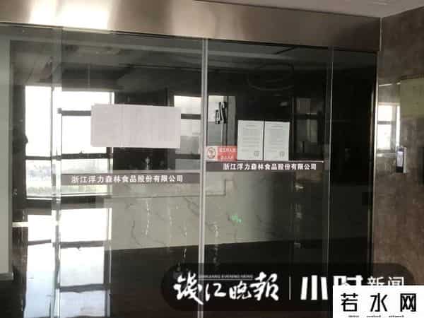 浮力森林加盟,工厂空无一人，公司总部大门紧闭，说好闭店三个月的浮力森林，还能重开吗？