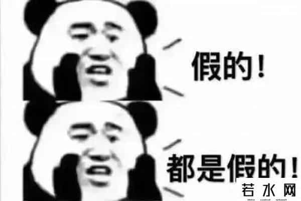 速读时代,“量子速读”骗局由来已久!时代在发展,收智商税的方式却日渐低级