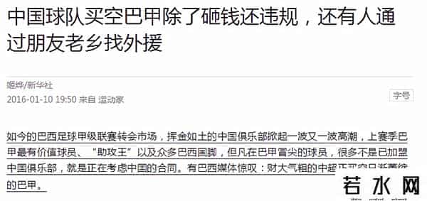 怎么爆吧,中国的俱乐部告诉你什么叫“爆吧”