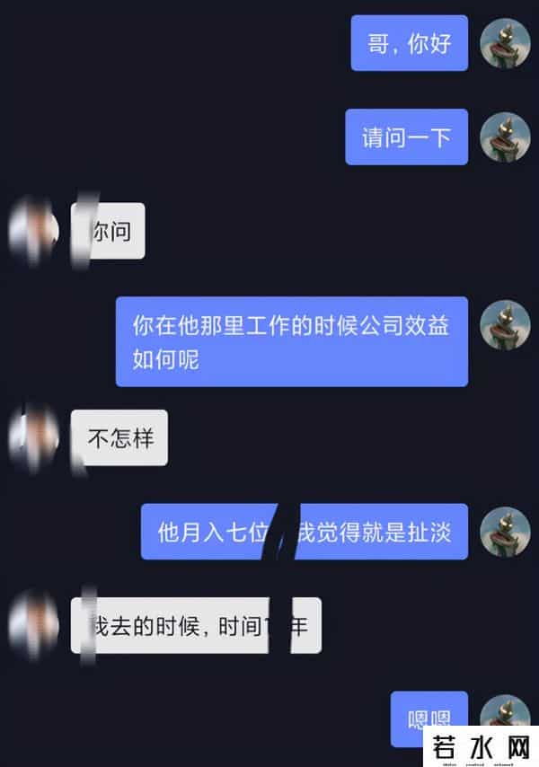 徐勤根,“人类高质量男性”被曝是骗子,多次性骚扰女性,学历工作疑造假
