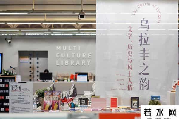 萧凯茵,来广图新展,读一读乌拉圭55位女性诗人的诗