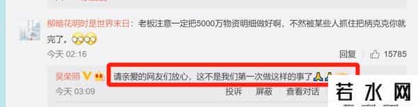 鸿星尔克诈捐,5000万被质疑是诈捐，鸿星尔克发声！权威“证据”来了