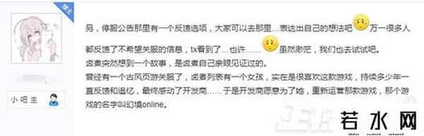 qq堂 外挂,腾讯放弃上线17年的QQ堂，大神玩家却早有准备，同人版蓄势待发