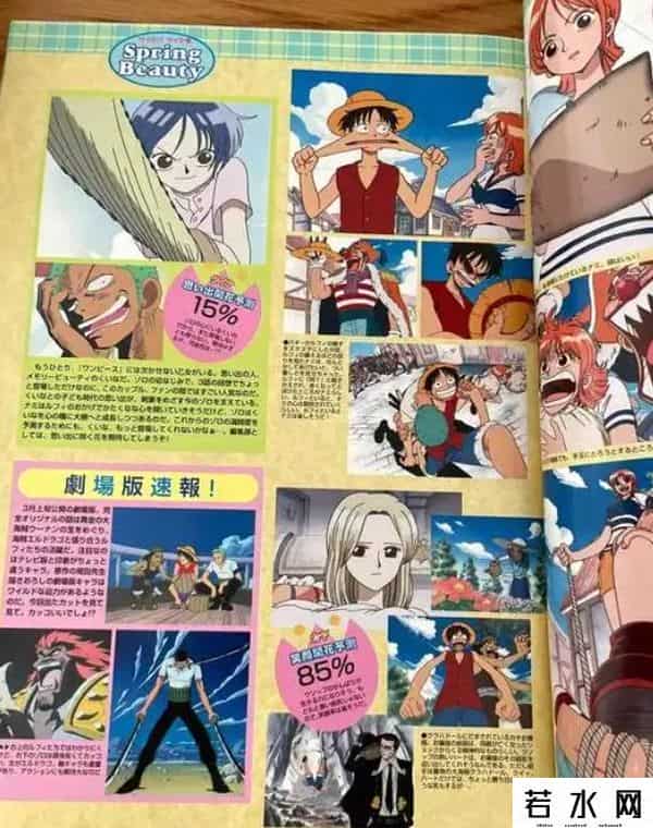 动漫贩日本游,你还记得《知音漫客》吗？它复刊了，而它的“战友们”还活着吗？