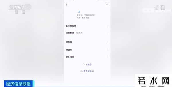 万门大学跑路,太突然，“万门大学”爆雷，创始人跑路