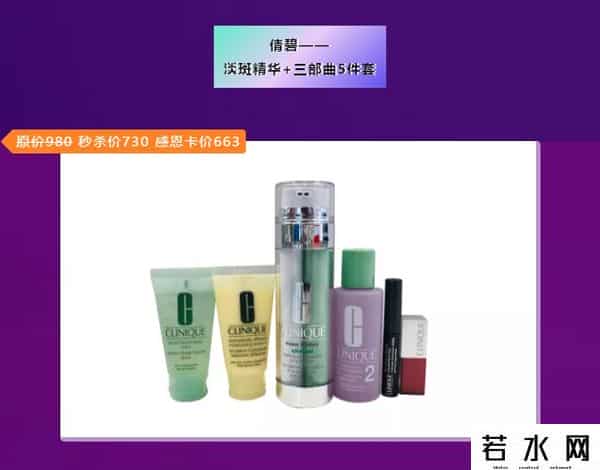 深圳东门茂业,深圳东门茂业百货开启超强打折模式!价格比双十一还低