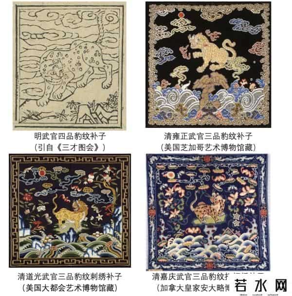 狩猎人,人豹之间：从君子豹饰到豹猎归隐