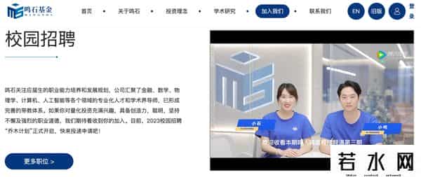 金融阶猎头,薪资不设限！量化私募春招“抢人”，有公司开出200万元