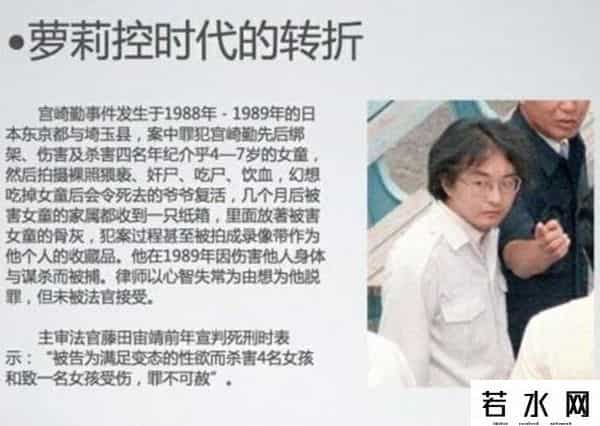 里番网acg,本子里番为何要打“码”?细数改变日本ACG界的三件大事