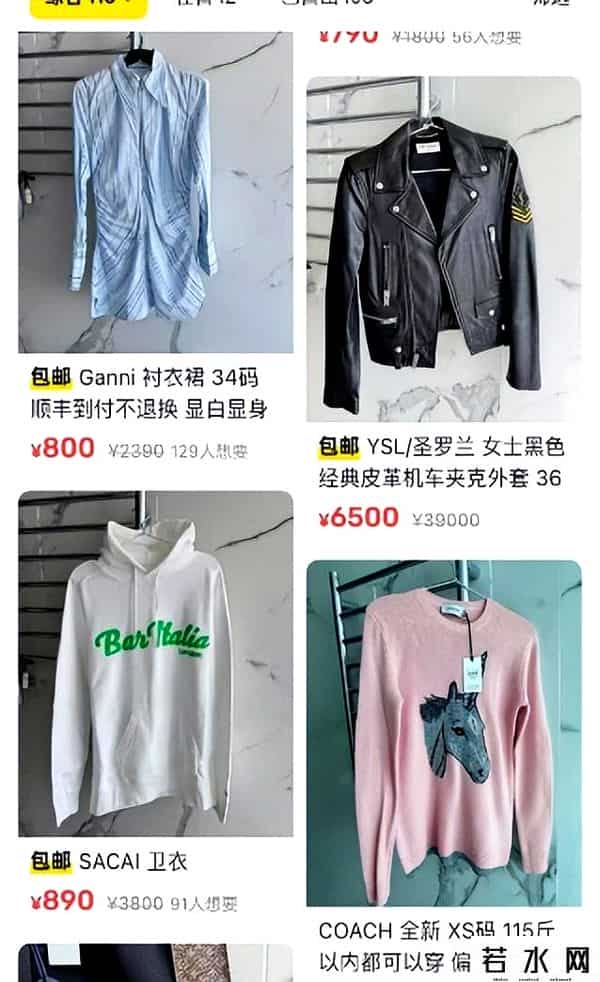 明星二手衣,“二手市场”成女明星的照妖镜,谁割韭菜,谁没底线,全照出来了