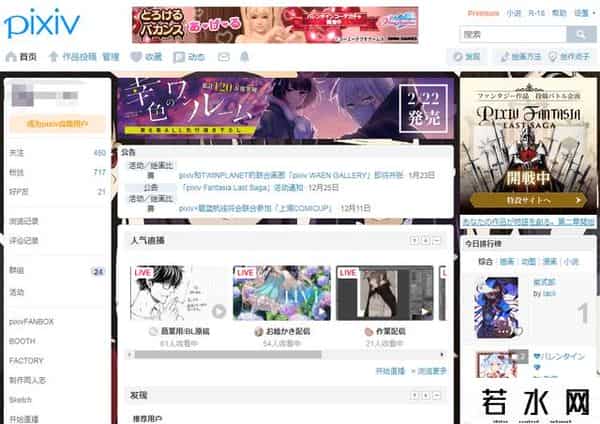 a站是什么,A站、B站、C站都是什么?今天来科普下这是什么意思