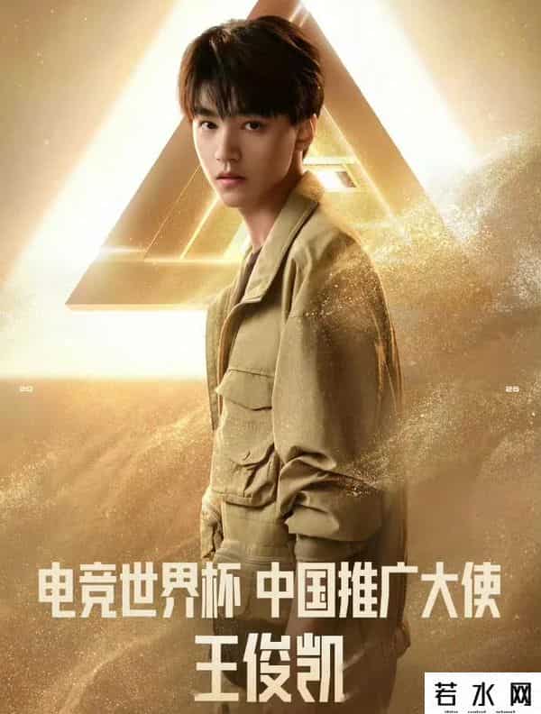 洋葱tf家族,TFBOYS十二周年!三人单飞后的发展却差距越来越大,易烊千玺领跑