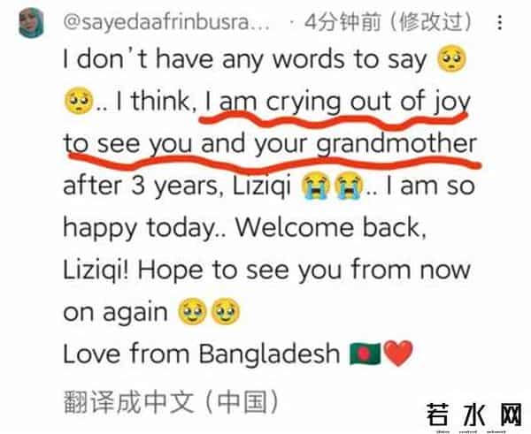 刘同明,中国最强网红复出，2000万外国粉丝感动到哭