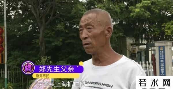10万,36岁断臂男子与“杭州美女”网恋,还转了10万彩礼!父亲:他就是个抠脚大汉