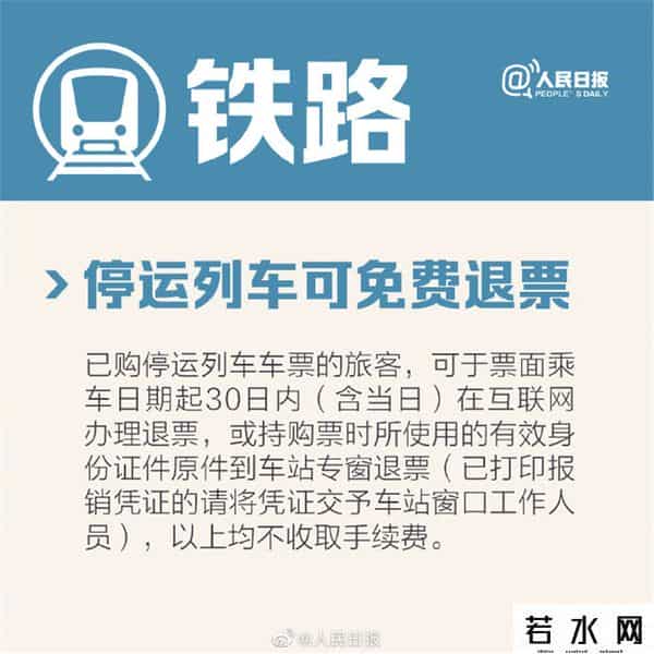 河南暴雨互助,转给有需要的人！河南暴雨互助信息超全汇总